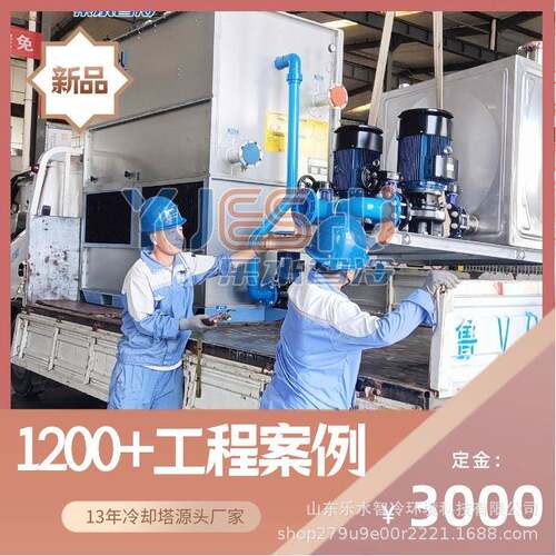 凯翔乐水耐用型闭式冷却塔模具降温用方形闭式冷却塔可接定用大小