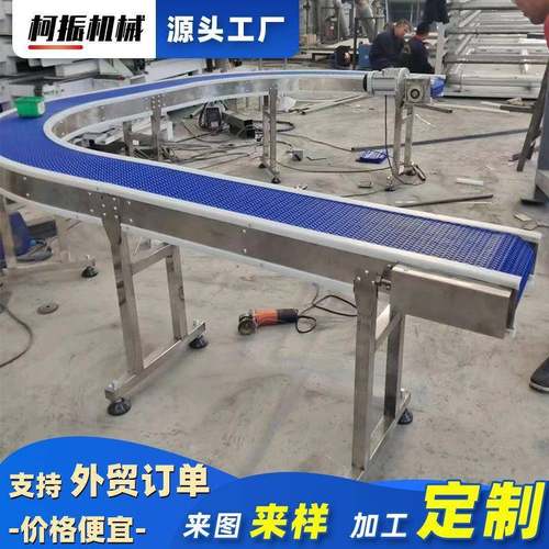 U形转弯输送机 全自动传送带输送带90度皮带输送机平顶链板输送机