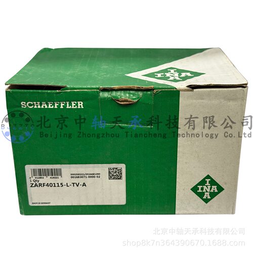 I-N-A推力圆柱滚子组合轴承ZARF40115-L-TV-A机床专用轴承