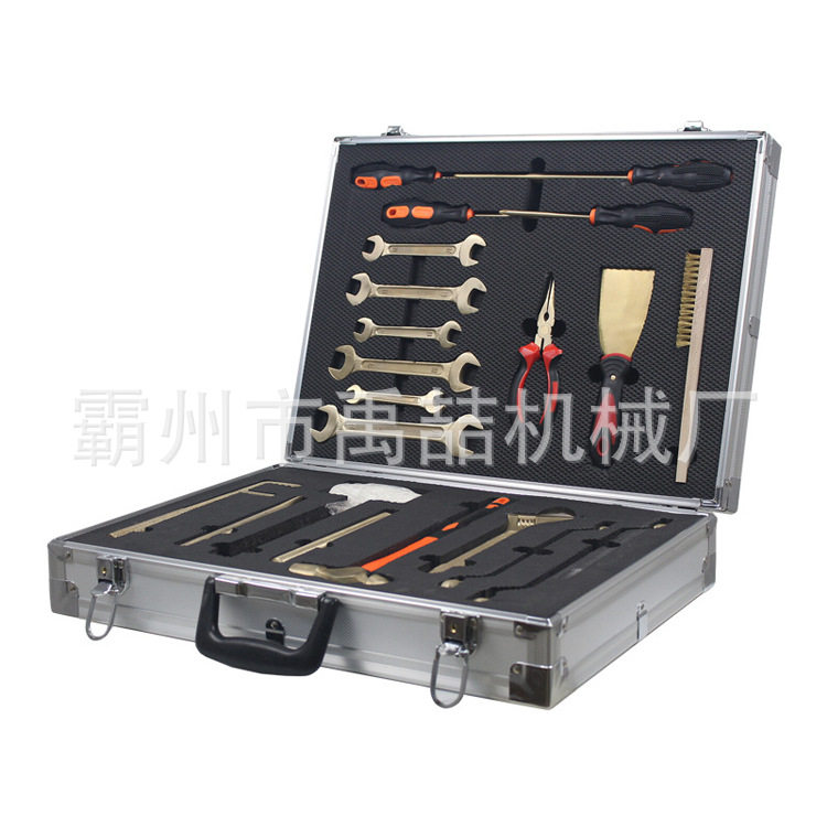 消防救援装备WH21/18无火花工具组防爆组合套装工具