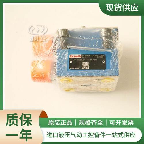 REXROTH全新液压插装盖板R900925453 LFA25D-7X/FX08现货