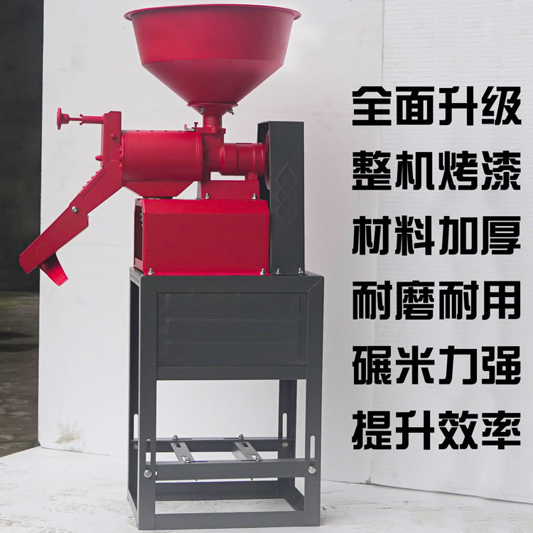 家用碾米机小型家用玉米粉碎机谷子去壳碾米大豆碾碎机破碎粉面