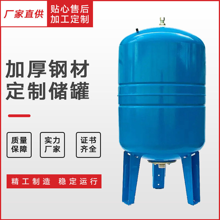厂家热销哈氏合金储罐 食品级耐酸碱工业储罐 钛材储罐化工容器