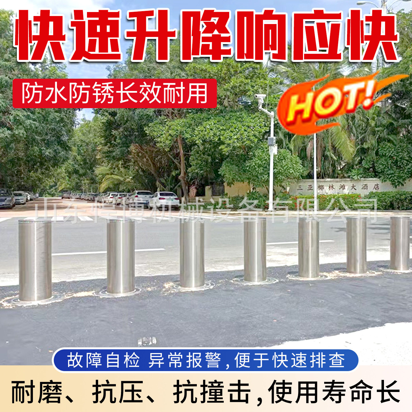 半自动升降柱伸缩立柱小区防撞隔离桩警示立柱全自动升降柱