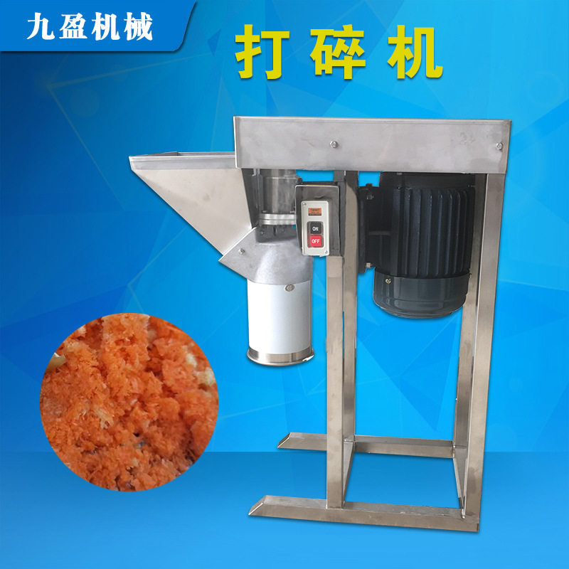 辅食蛋黄打泥机 TJ-308 小型蒜蓉辣椒打碎机 果蔬粉碎机
