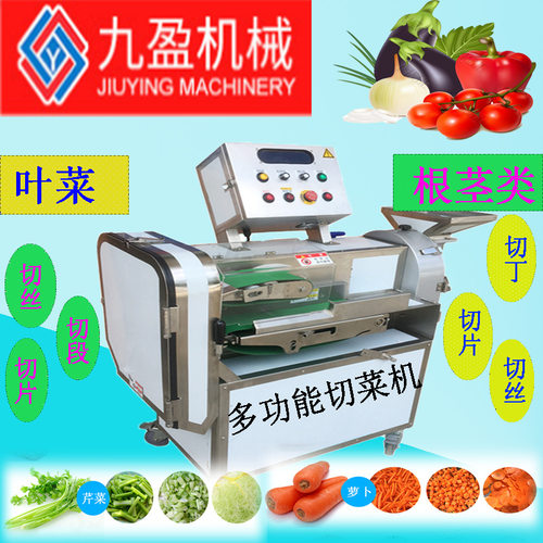 多功能切菜机TJ-301商用不锈钢切土豆丝机 萝卜切片机 切芋头丁机
