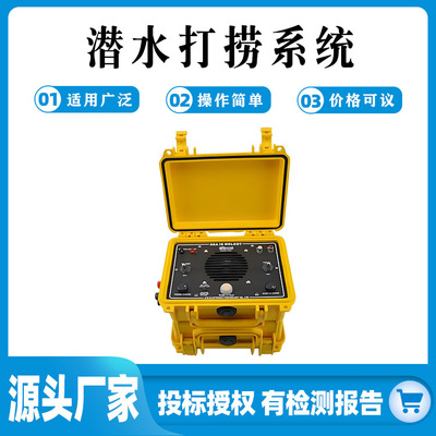 水域救援潜水打捞系统水下通讯潜水对讲电话机水底有线通讯设备