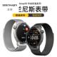 适用于Amazfit华米跃我Balance 2手表带GTR4 3pro男Helio女active
