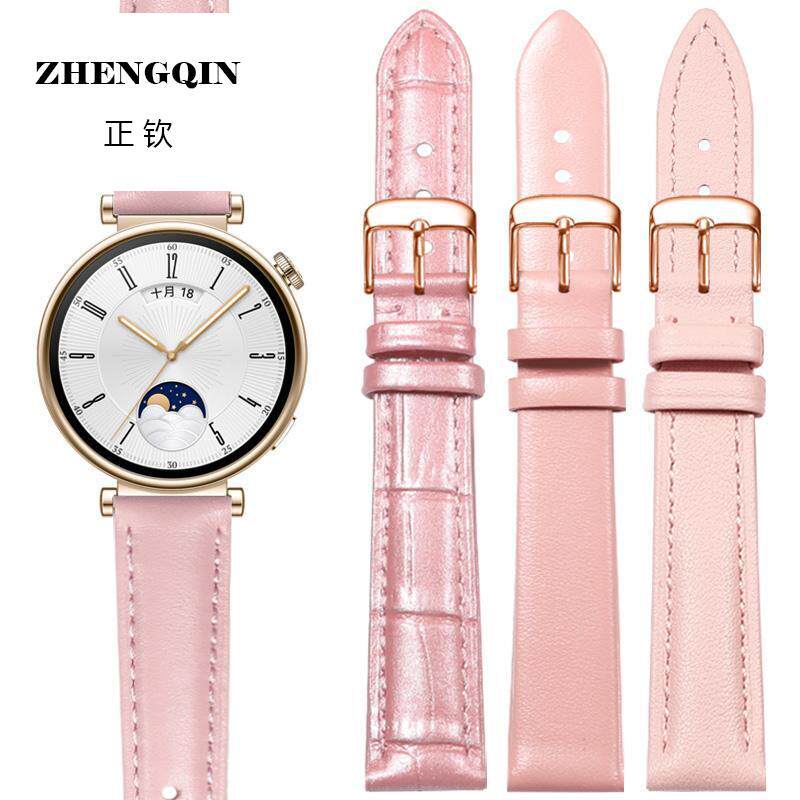粉色手表带真皮女适用华为gt4表带watch4手表gt3新款pro女款gt2女