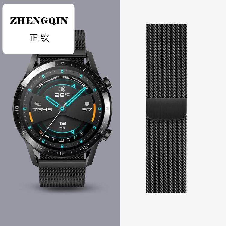 适用华为GT3手表GT2磁吸表带watch3米兰尼斯GT4新款watchgt荣耀ma