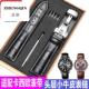 BEM 适用卡西欧同款 506蝴蝶扣男女手 303 304 手表带真皮EFR 526