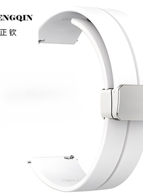 正钦适用手表带Gt3gt5