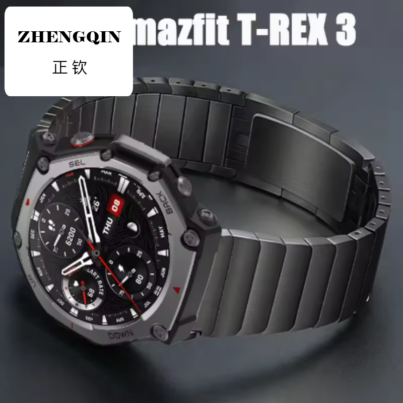 适用于华米Amazfit T-REX 3不锈钢手表带华米rex3保时捷实心钢带