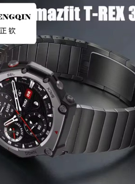 适用于华米Amazfit T-REX 3不锈钢手表带华米rex3保时捷实心钢带