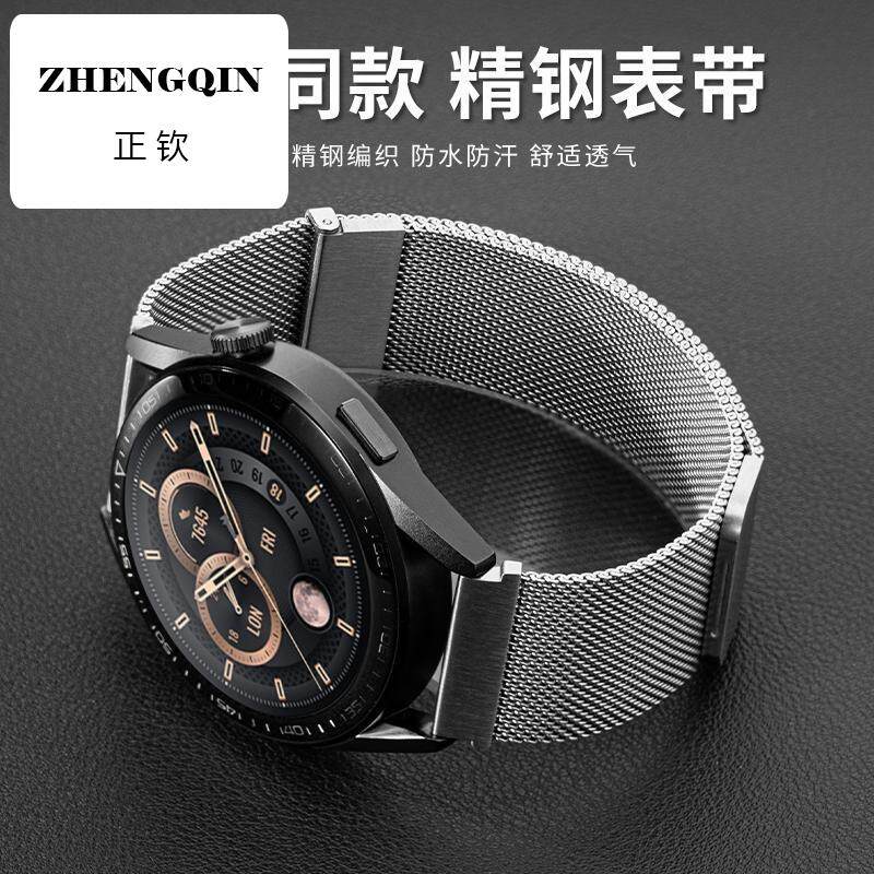 适用华为手表gt5pro米兰尼斯gt4表带watch3金属荣耀磁吸22mm钢带