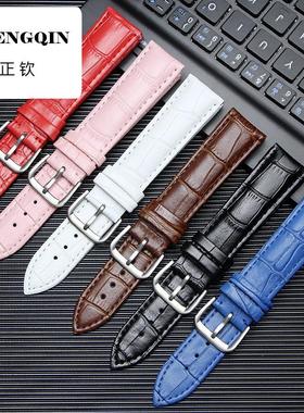 适用代用1853时捷系列 T095417A皮表带 T095410A真皮表带19mm男