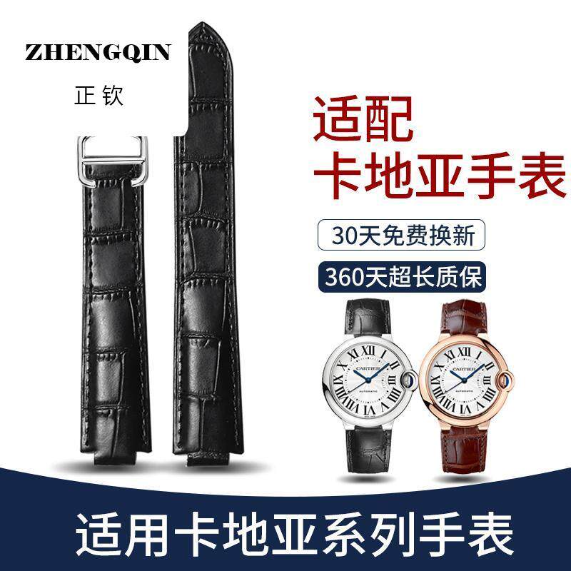 isel卡地亚手表带同款男 真皮表带女款 适用卡地亚蓝气球折叠扣款