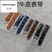适用手表配件116A系列真皮表带男款 牛皮表带超柔软牛皮表带竹节纹