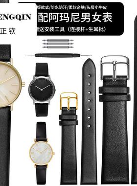 适用真皮表带代用阿玛尼手表带牛皮带AX5561 1886AR60064 1910 11