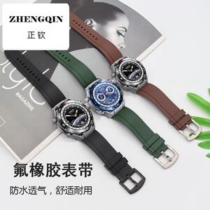适用华为WATCH Ultimate手表带非凡大师/驰骋山地版氟橡胶gt3Pro