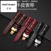 GT2新款 正钦适用GT3华为GT5表带watch4 3Pro牛皮GT3 buds荣耀腕带