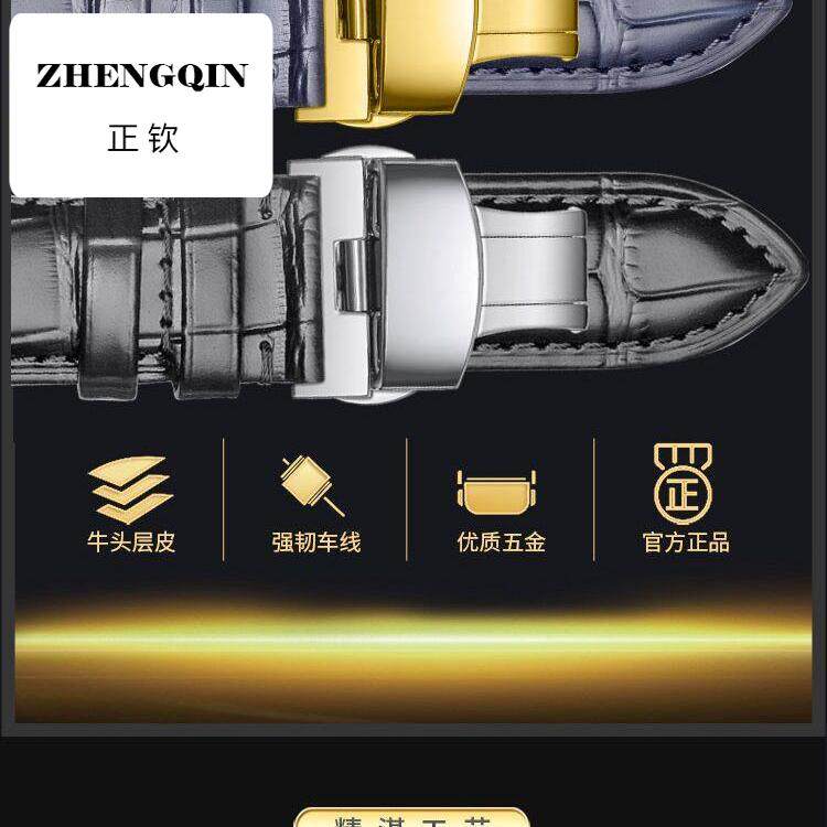 适用CYMA西马手表带真皮 加长表带 蝴蝶扣牛皮手表链配件20 22mm2