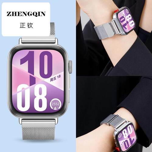 适用华为Watch FIT4表带Watchfit3手表米兰尼斯磁吸fit4pro不锈钢