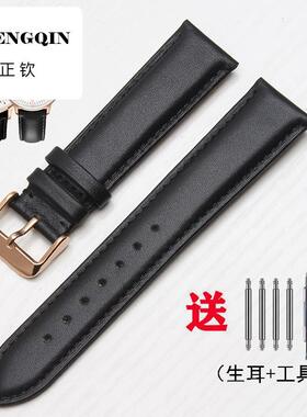 适配DK手表带男女牛皮IDOCAKE黑色简约真皮柔软15 18 20mmDK表带