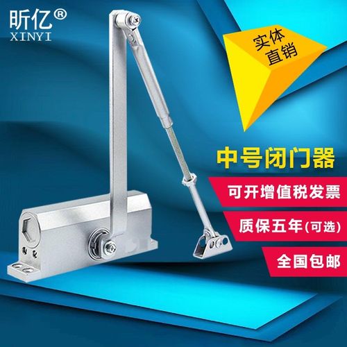 昕亿闭门器缓冲关门大门铁门防盗门自动关门防火门闭门器轻松关门