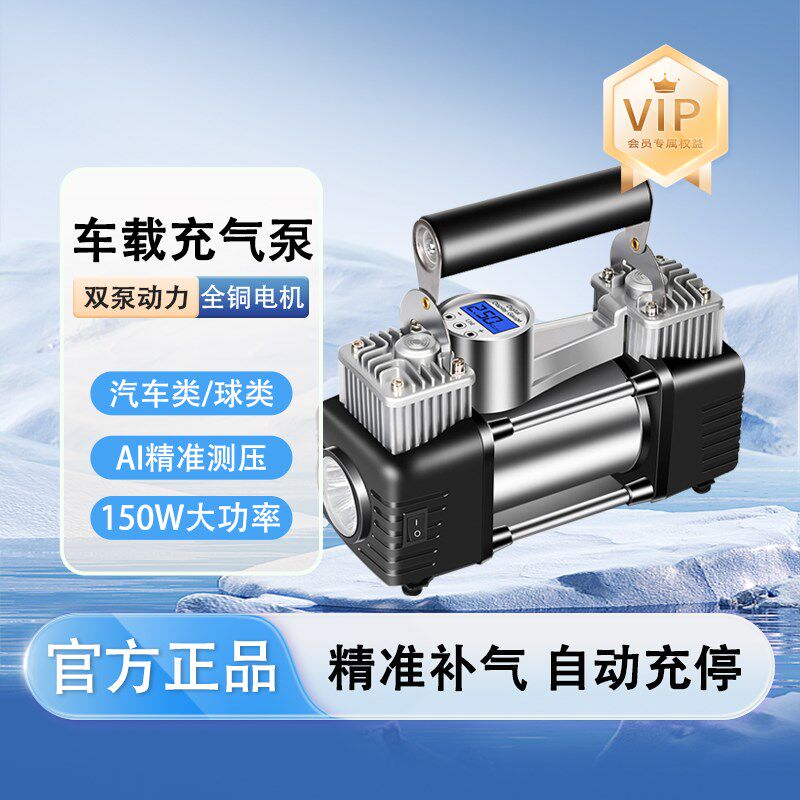车载充气泵打气泵小轿车便携式汽车用轮胎大功率电动双缸高压家用