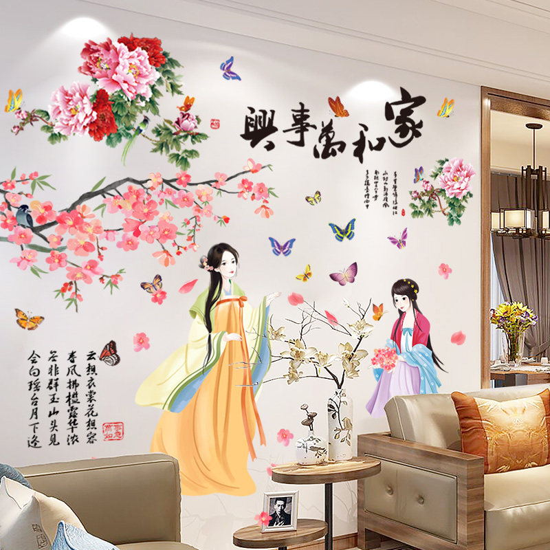 古风墙贴纸自粘墙纸客厅沙发电视背景墙壁装饰壁画中式墙画贴画,家居饰品,软装墙贴,淘宝优惠券,粉丝福利购,淘宝优惠卷