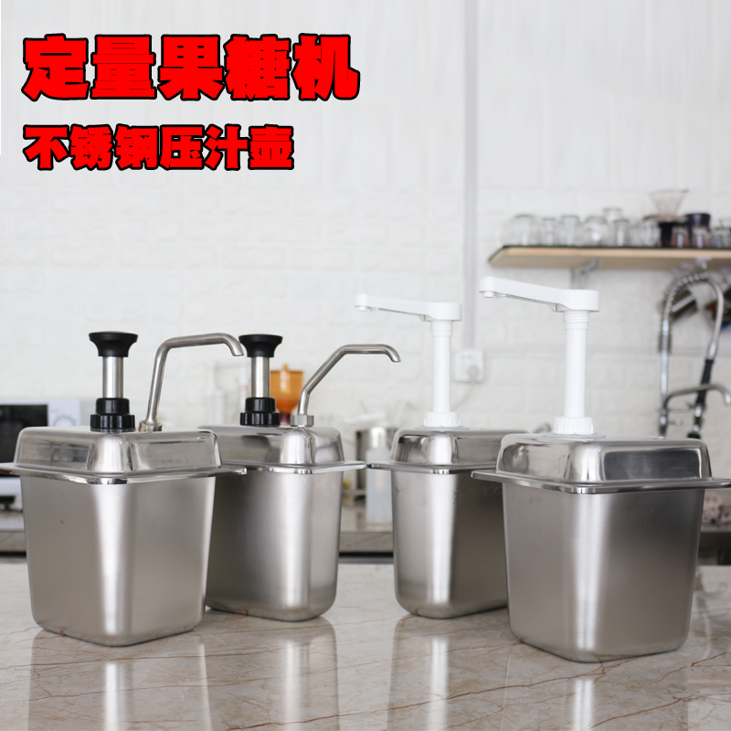 按压瓶奶茶店压汁壶摩卡酱泵压壶可调节出量不锈钢酱压泵10~30CC
