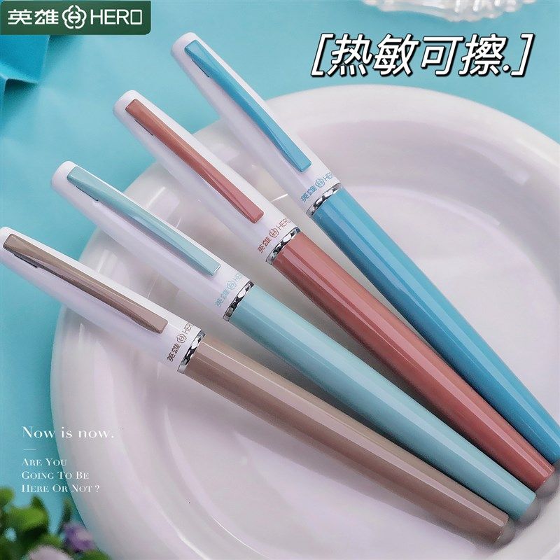英雄金属热敏可擦钢笔陶瓷质感 三年级小学生专用高档正姿练字笔,文具电教/文化用品/商务用品,钢笔,淘宝优惠券,粉丝福利购,淘宝优惠卷