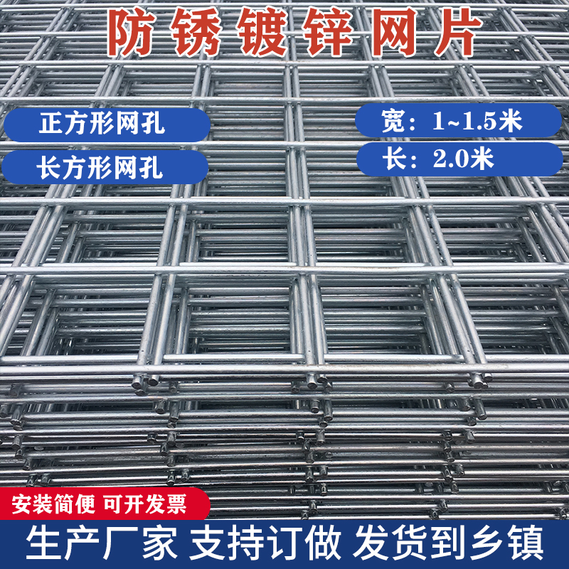 镀锌电焊网建筑网片铁丝网钢丝网货架铁网片加粗狗笼子防护隔离网