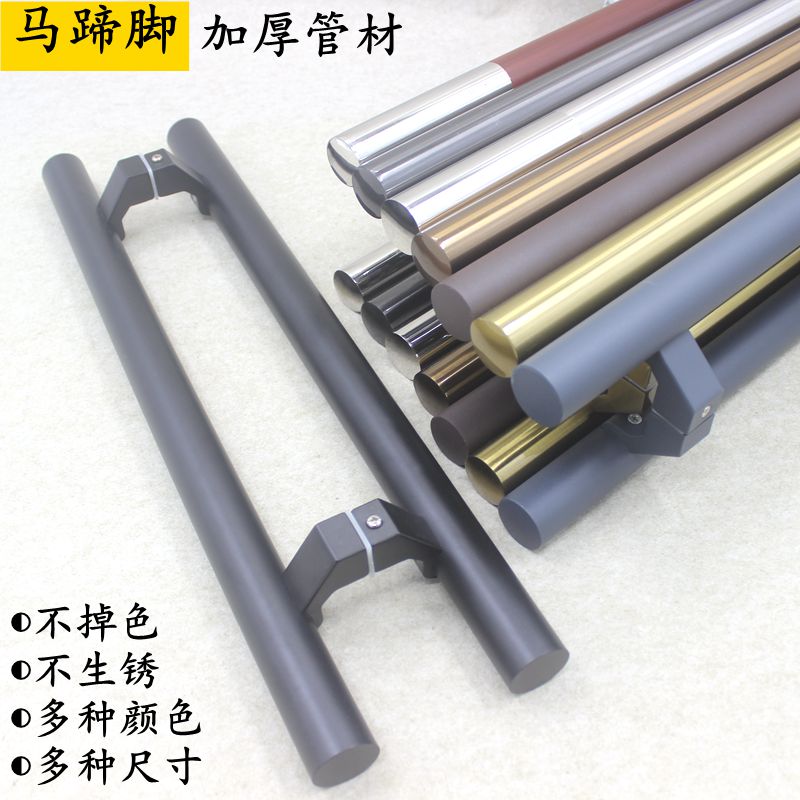 加厚玻璃门拉手黑色不锈钢圆管有框铝合金门斜脚无框门木门把手
