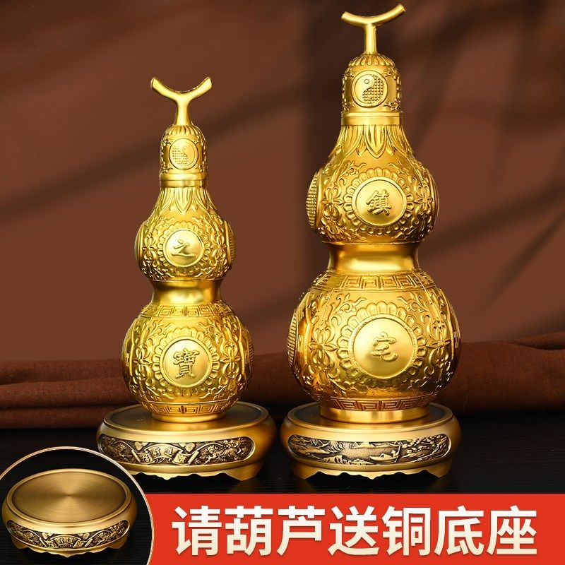 螺纹口黄铜葫芦摆件中式客厅办公室位玄关卧室解门对门大号挂件,家居饰品,装饰摆件,淘宝优惠券,粉丝福利购,淘宝优惠卷
