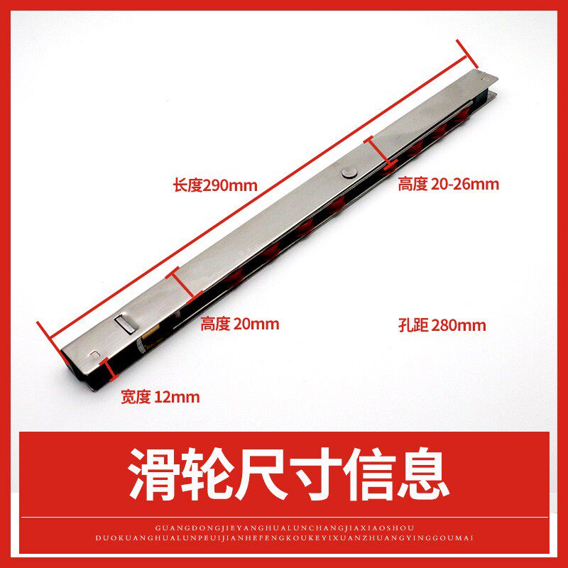 塑钢门窗滑轮塑钢推拉门不锈钢滑轮重型移门滚轮八轮轴承铜轮