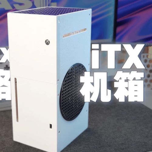 DIY风格3D打印模块化itx机箱自制机箱