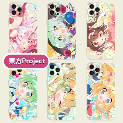 东方Project手机壳任意型号适用