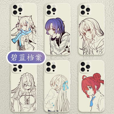 碧蓝档案手机壳任意型号适用