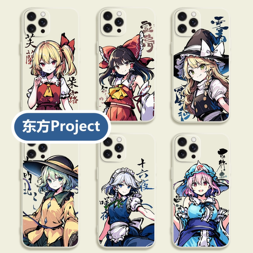 东方Project二次元适用任意型号