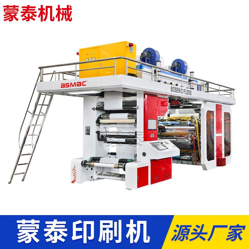 多色卷筒无纺布面料柔版印刷机四色层叠式柔性凸版印刷机厂家