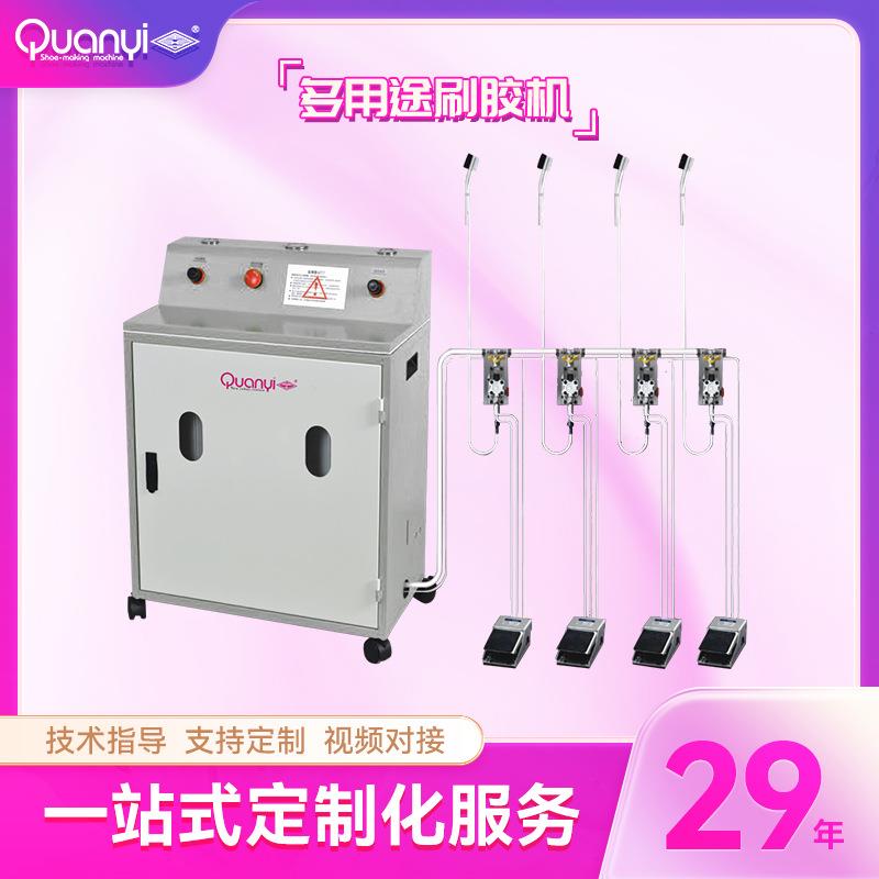 全益精益自动多功能双桶水性胶油性胶自动切换刷胶机鞋厂刷胶机