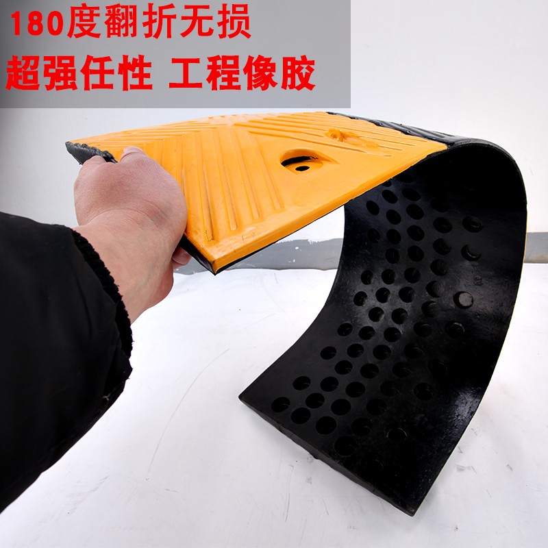 橡胶减速带坡道公路道路减速板斜坡缓冲带 限速板减速垄交通设施