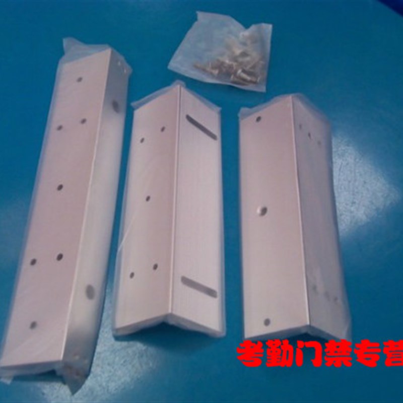 ZL支架 门禁磁力锁装/磁力锁支架/2磁力锁 LC支架 无框支架