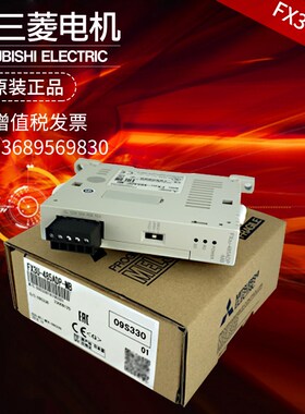 原装三菱PLC模块FX3U-232ADP 485 FX3U-485ADP-MB 3A-ADP 2HSY