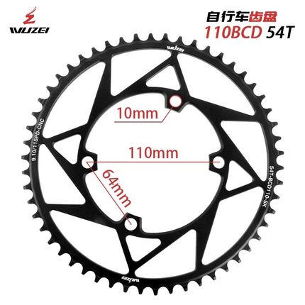 乌贼110BCD4爪单盘正负齿公路单速盘片兼容R7000R8000/5800牙盘