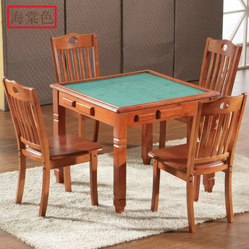 实木麻将桌餐桌两用手搓简易家用象棋牌桌台折叠带抽屉桌椅子组合