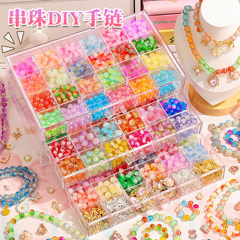 儿童手链串珠手工diy材料小女孩女童自制穿珠子琉璃首饰礼盒9