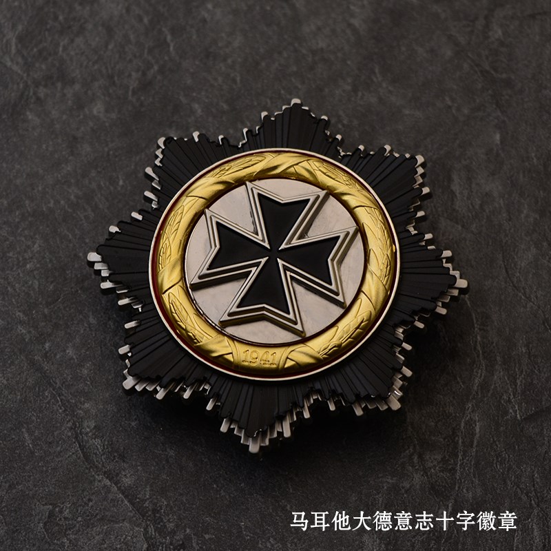 马耳他黑铁骑士团十字勋章大德意志煎蛋奖章条顿徽章